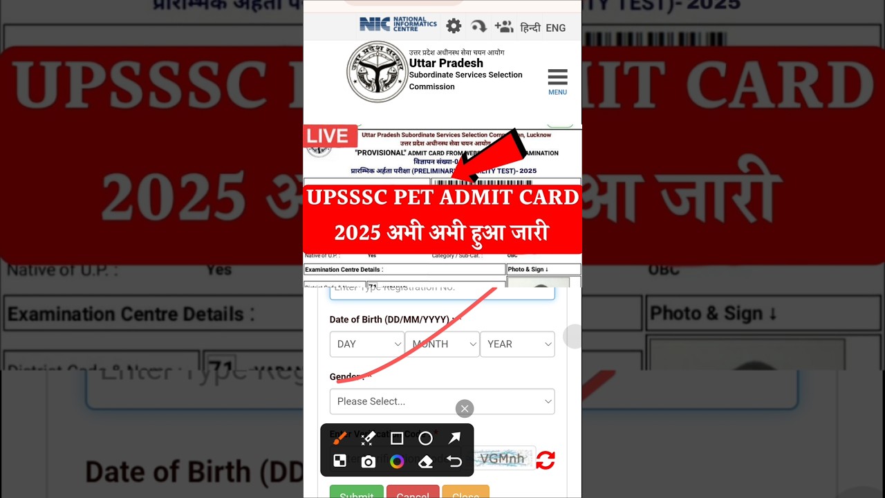 UPSSSC PET Admit Card 2025 OUT |  How to download UPSSSC PET Admit Card 2025?  