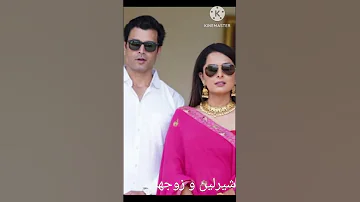 ازواج و زوجات ابطال مسلسل حياة قلبي 