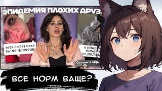 картинка: КИЛЯ СМОТРИТ: ТЫ ОДИНОК? ВОЗМОЖНО ТЫ ПЕРЕСТАЛ БЫТЬ ВЫГОДНЫМ ► [VTuber] реакция kindlynx