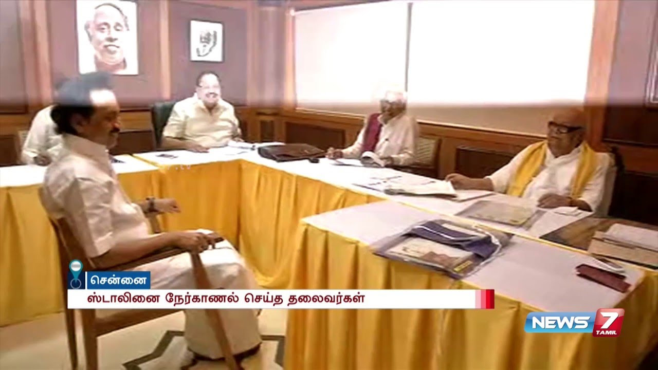 M K Stalin attends DMKs election candidate interview  News7 Tamil