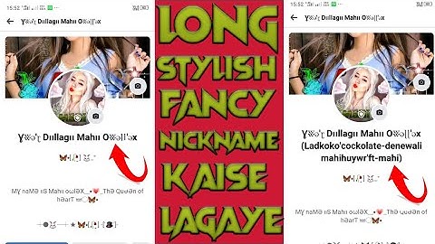 Facebook ke liye long nickname kaise banaye || how to add long stylish nickname?|