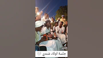 لون السمار يا نورة 
