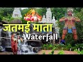 Jatmai ghatarani waterfall  raipur chhattisgarh  creative lalit