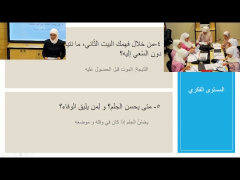 عربي حكم خالدة  عربي حكم خالدة