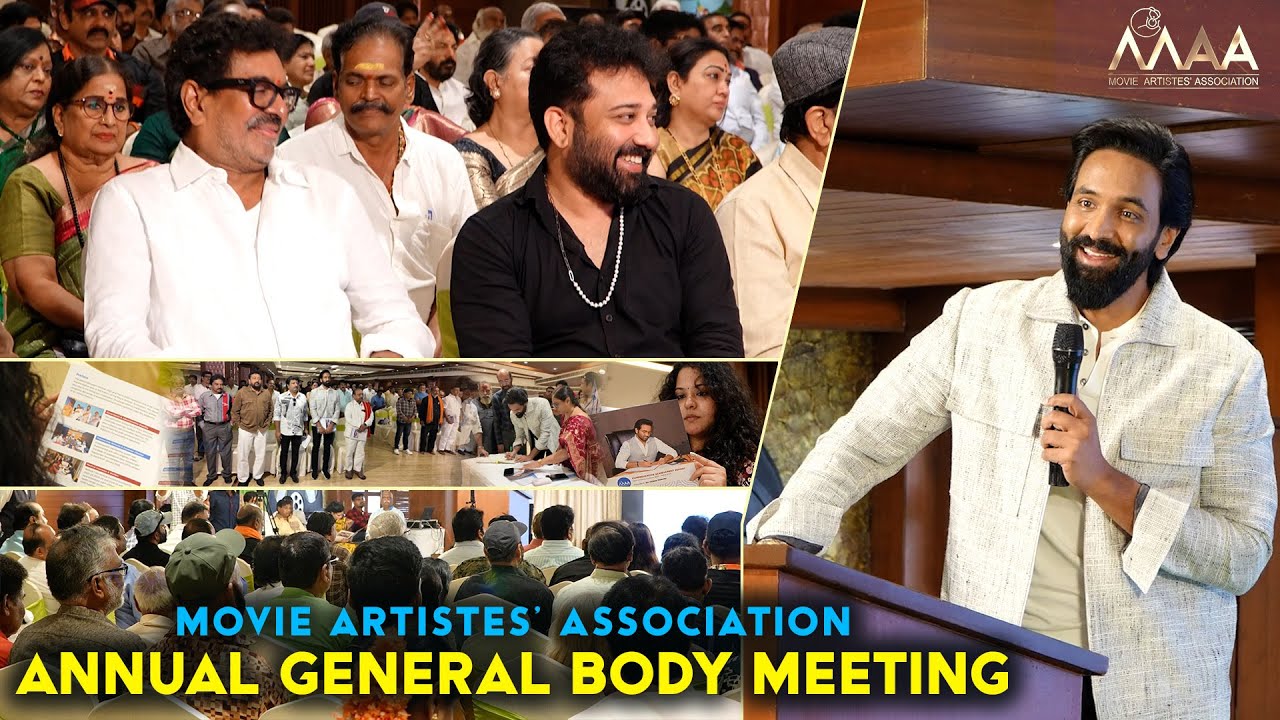 Movie Artistes' Association (MAA) Annual General Body Meeting | Vishnu Manchu | Itsmaatelugu