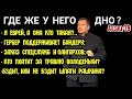 Соловьев сам Б3ДИT? Он считает Гербер бaндepoвкoй и сомневается, что она-eвpeйка? Кто кого "TPABИT"?