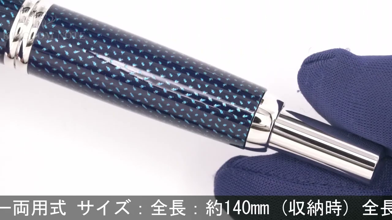 2025年福袋 パイロット Pilot 万年筆 キャップレス 絣 かすり FCN-2MR 