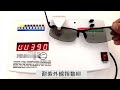 変色調光サングラス、偏光機能付きのおしゃれなサングラス、釣りやドライブ用運転用(Polarized Photochromic Outdoor Sports Driving Sunglasses)