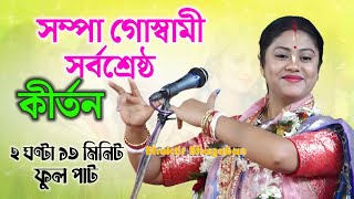 Video Download