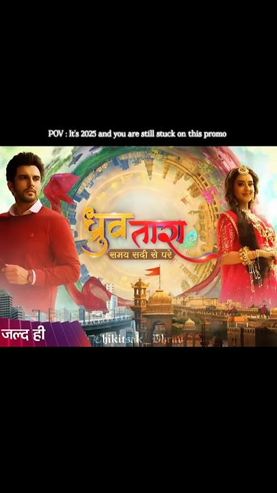 2 YEARS OF THIS PROMO!!🥺 First Promo X DhruvTara ⏳✨#promo #trending#shorts#love#riyasharma#dhruvtara