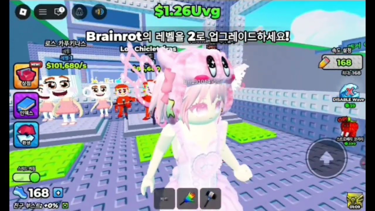 [26.02.18] 로블록스 쓰나미에서 도망쳐라 