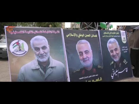 فلسطين تتقبل التعازي بفقدان القائد قاسم سليماني بين القيادات الفلسطينية 