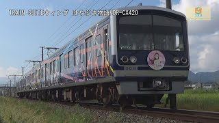 伊豆箱根鉄道駿豆線3000系3506編成HAPPY PARTY TRAIN桜内梨子ヘッドマークIS07原木~IS08韮山間【はやぶさ物語】HDR-CX420