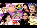 Cash | Naresh,Ritwika,Yodha,Dheevena,Vinny,Sahithi,Srimai,Murari | 21st November 2020 | Episode |ETV