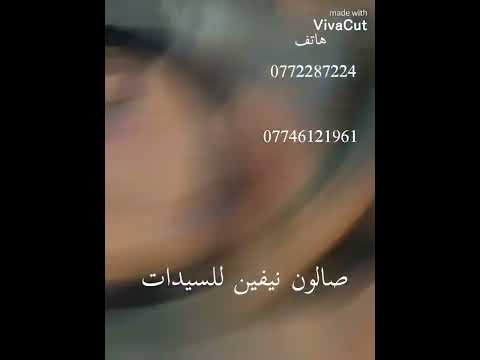 صالون نيفين للسيدات تاتو مايكرو بلدنك تاتو ثري دي تاتو سكس دي