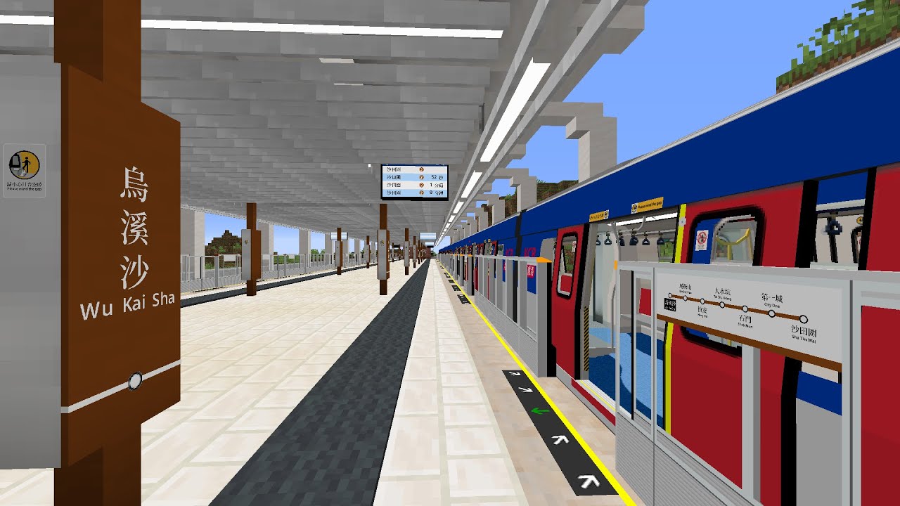 [MTR Crafters | MTR Mod] Ma On Shan Line 馬鞍山綫 | Wu Kai Sha 烏溪沙 – Sha Tin Wai 沙田圍 | SP1900 Train 列車