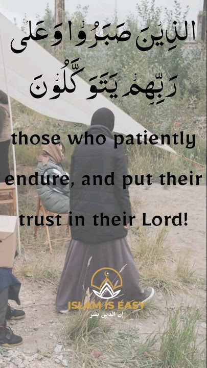 Surah An-Nahl | Verse 42 | Abdur Rahman Mosaad