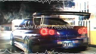 Night Lovell - Polozhenie [Slowed+Reverb]