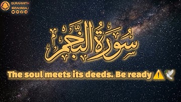سورة النجم آية ٢٧ إلى ٤٤ | Surah an najm ayat 27-44
