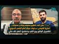أخطر تحذير كردي من الآتي غليان داخلي آلدار خليل يكشف أخطر نقد لاتفاق الكرد ودمشق الواقع مضطرب 