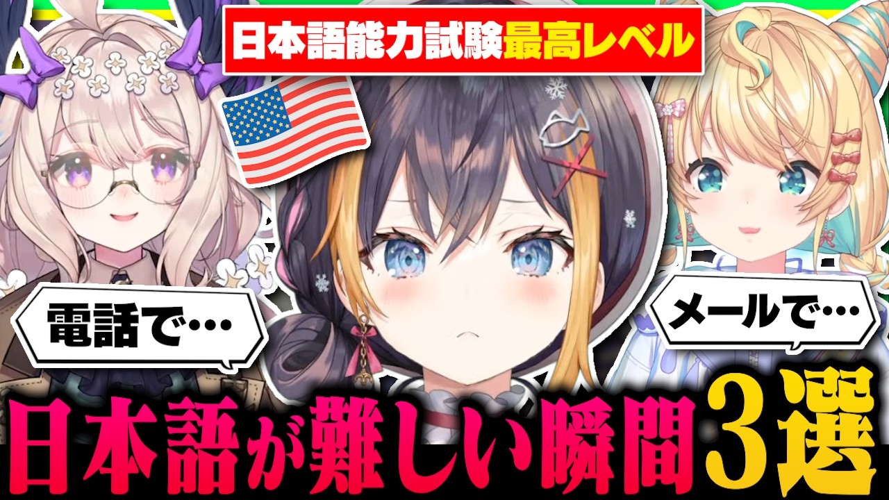 ペトラがエナーとミリーに日本語が難しいと感じる瞬間を明かす【にじさんじEN翻訳切り抜き/ペトラグリン/エナーアールウェット/ミリーパフェ/OBSYDIA/Ethyria】
