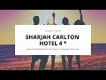 Sharjah Carlton Hotel 4 *февраль 2019. Отзыв. Шардж отель карлтон 4 звезды, дубай, эмираты, ОАЭ.