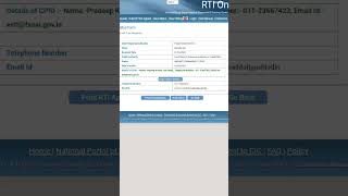Status of RTI to know eligibility #fssai #assistant #reexam