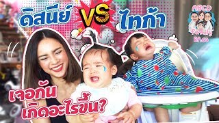 ABCD Family | ดิสนีย์ vs ไทก้า เจอกัน!!! เกิดอะไรขึ้น? EP.63