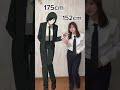 【比較】チェンソーマンキャラと背比べしてみたら圧倒的に負けた #チェンソーマン #shorts