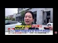 2026-08-21中視2200即時新聞現場-趙建銘秀＂保密條款＂反賠1億?! 離婚協議＂加1句＂絕對封口!