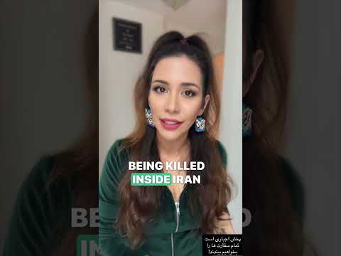 سفارت جمهوری اسلامی باید بسته شود بهاره زار بهاری اعتراضات ایران