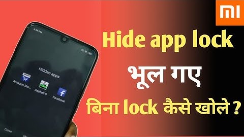 how to see hidden apps in redmi | app lock password bhul gaye to Kya kare