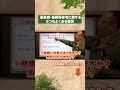 高気密・高断熱住宅に関する5つのよくある質問