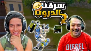 سرقنا دروب الفلير و هربنا 😱🔥 by ABOD GAMING 184,447 views 9 days ago 17 minutes