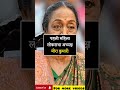 भारत में प्रथम | SSC Railway GK | एक बार पढ़ लिया तो कभी नहीं भूलोगे 🇮🇳