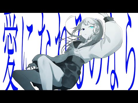 アンノウン・マザーグースを歌ってみました【N!lo】