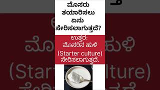 #viral #trending #trending #troll #maths #facts #live #trend #health #trollers #funny #yt #fyp #free