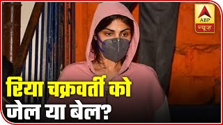Arrest Or Bail? #ArrestRhea Trends On Twitter | ABP News