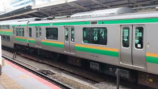 E231系1000番台・E233系3000番台コツK-41編成+コツE-55編成横浜駅発車