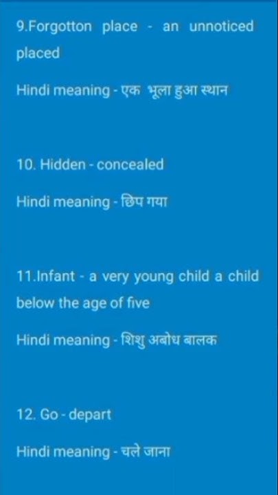 class-11-childhood-word-meaning-notes-for-all-shorts-short