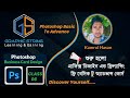 06  Business card design ( photoshop basic to advance tutorial)