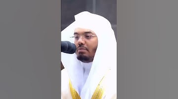 جزء من سورة يس بصوت هادئ بصوت القارئ ياسر الدوسري #قرآن #قران_كريم #الحرم_المكي #تلاوة_خاشعة