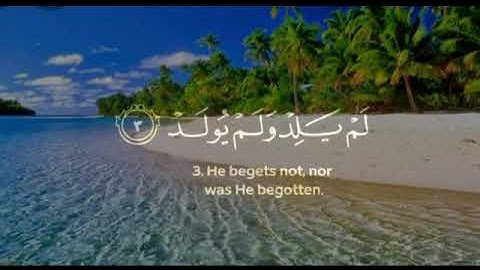 سورة الاخلاص بصوت هادئ