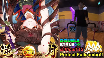 [DDR WORLD] 逆月 DDP-13 PFC