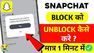 snapchat after unblock person is not show problem solve | How to see remove friend on snapchat 2025