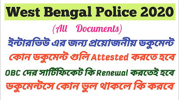 WBP ALL DOCUMENTS 2020 | WBP CONSTABLE INTERVIEW PREPARATION | WBP CONSTABLE ALL DOCUMENTS