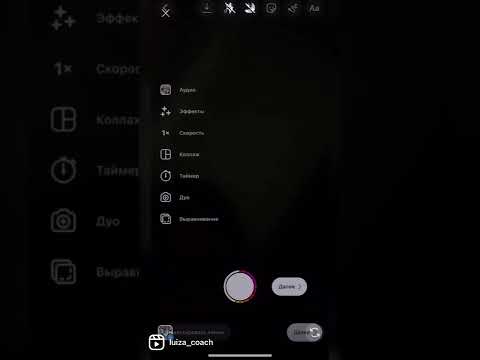 Как сделать ролик рилс из фотографий, как установить время ролика reels
