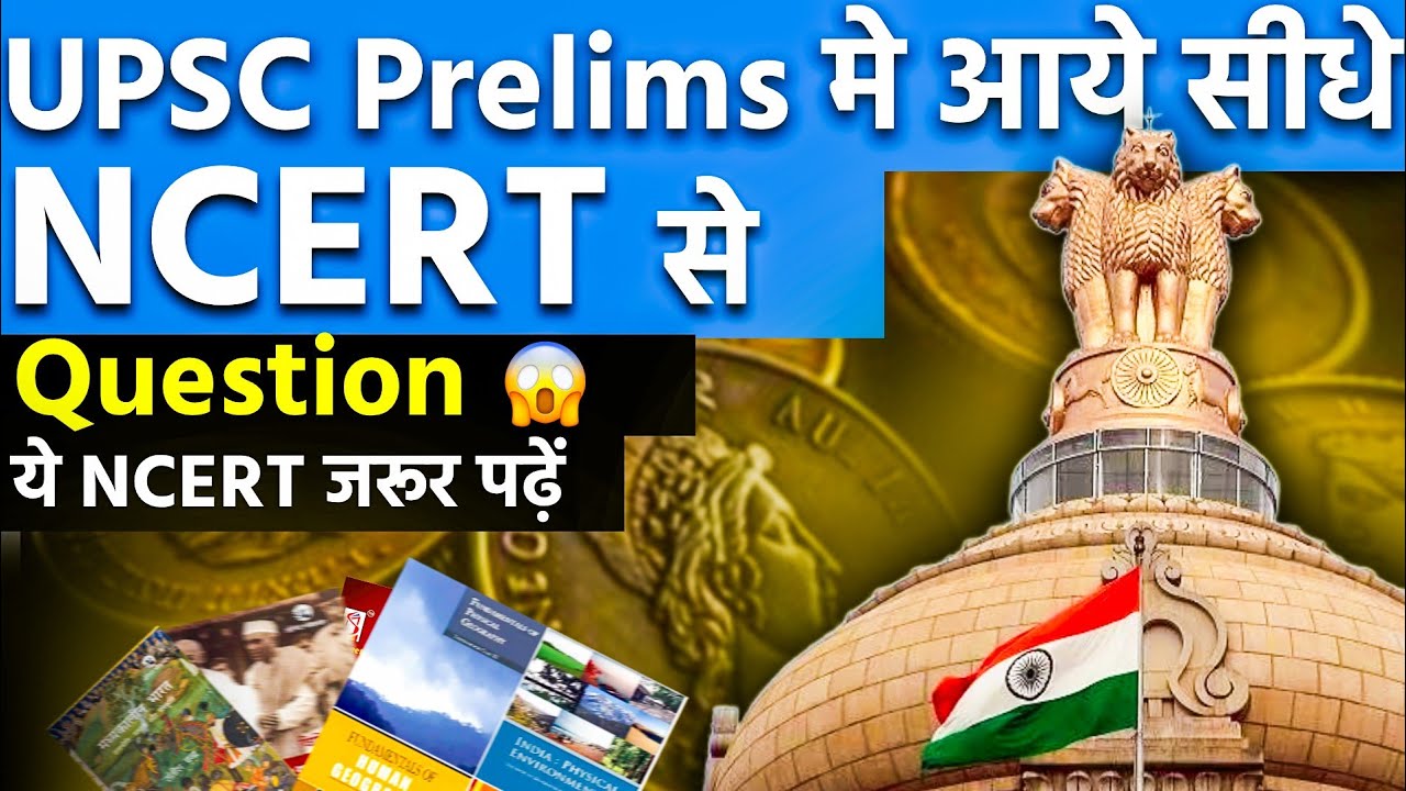 Direct Questions From NCERT in UPSC Prelims 2025 @ChroniclesUPSC - YouTube