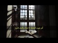 امن يجيب المضطر اذا دعاه للشيخ ياسر الدوسري
