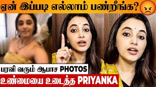 Shocking Priyanka Mohan Reacts To Viral Og Movie Photos Pawan Kalyan Suvvi Suvvi Video Song